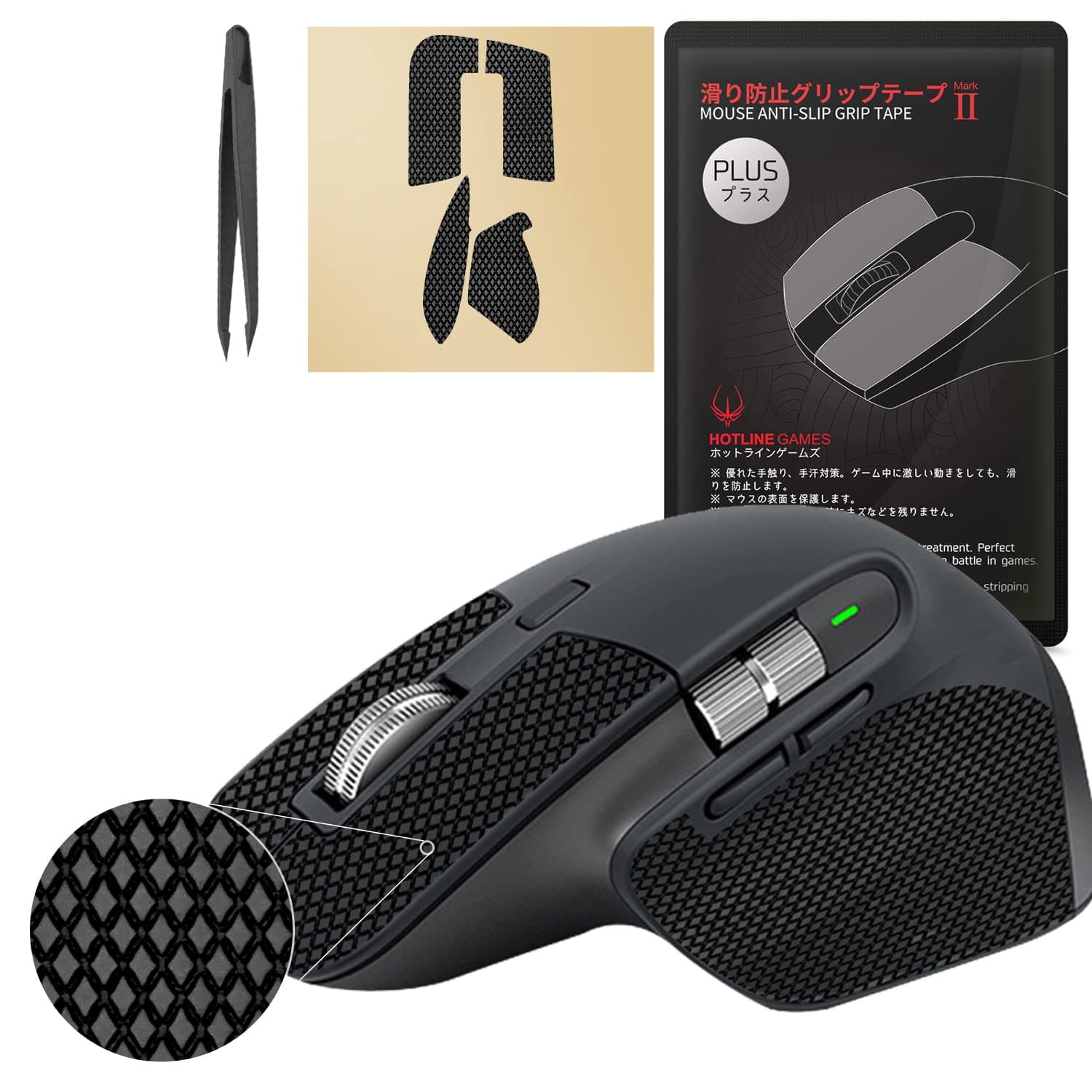 [Grip Upgrade] HOTLINEGAMES 2.0 Plus Mouse Anti Slip Grip Tape Compatible with Logitech MX Master 3S, Master 3 Gaming Mouse Skins, Sweat Resistant, Cut to Fit, Easy to Apply, Professional Mice Upgrade